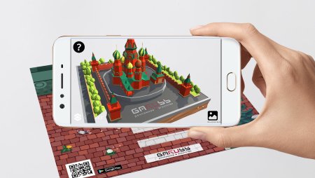 Открытка с дополненной реальностью