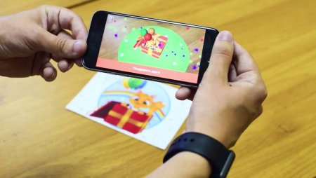 Открытка с ar дополненной реальностью