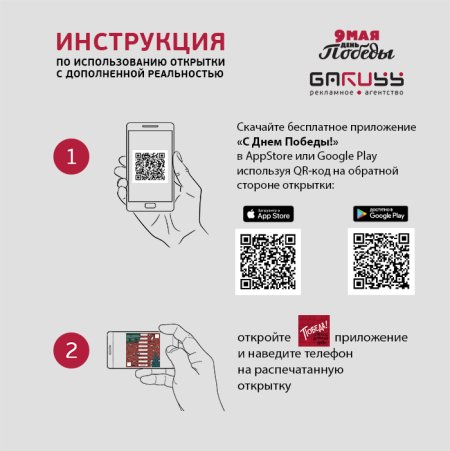 QR код дополненная реальность