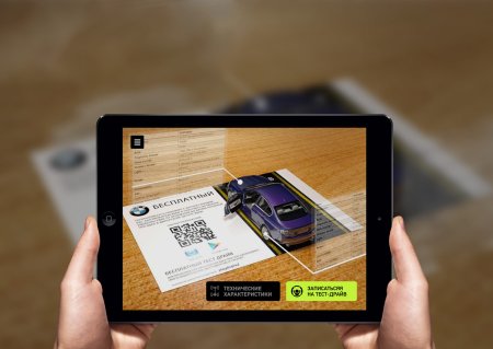 Дополненная реальность в полиграфии