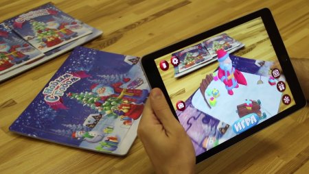 Сувениры с дополненной реальностью