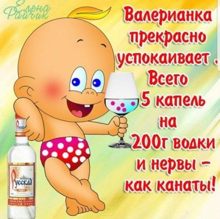 Смешные пожелания здоровья