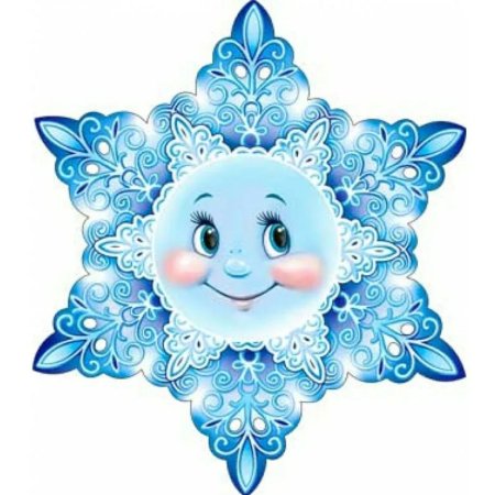 Веселые снежинки