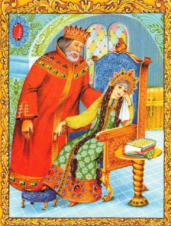 Царевна Несмеяна сказка