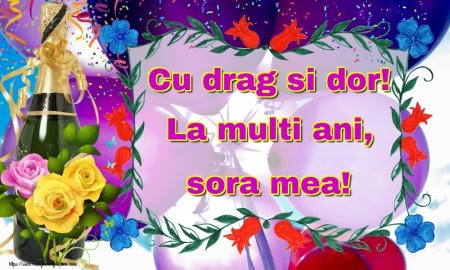 Открытка Happy Birthday Габриэль