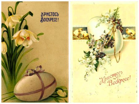 Старинные открытки с Пасхой Христовой красивые