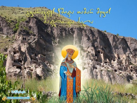 Бзобас гилоцавт