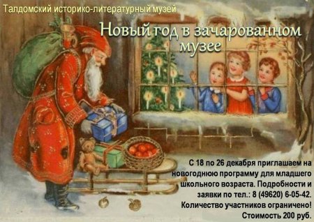 Старинные новогодние открытки
