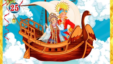 Летучий корабль мультфильм