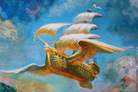 Сказочный корабль