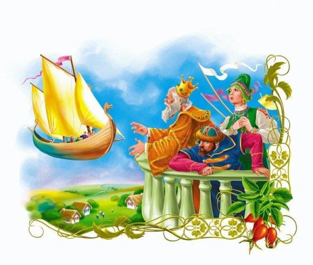 Летучий корабль