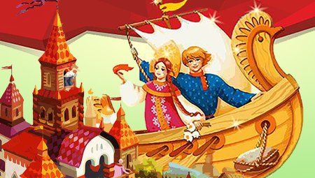 Иллюстрация к сказке Летучий корабль