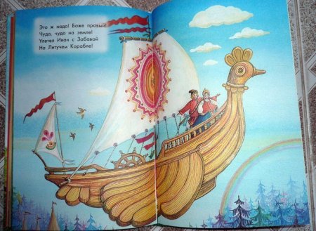 Театр Летучий корабль Юрий Энтин