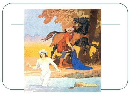 Герои Ашик Кериб герои