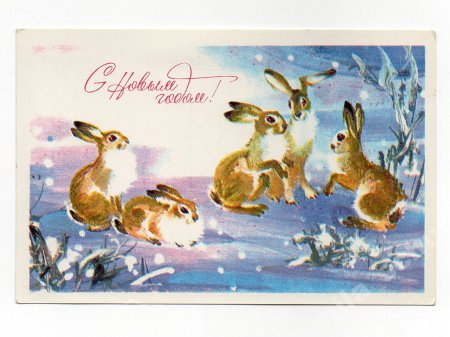 Советские открытки с новым годом кролика