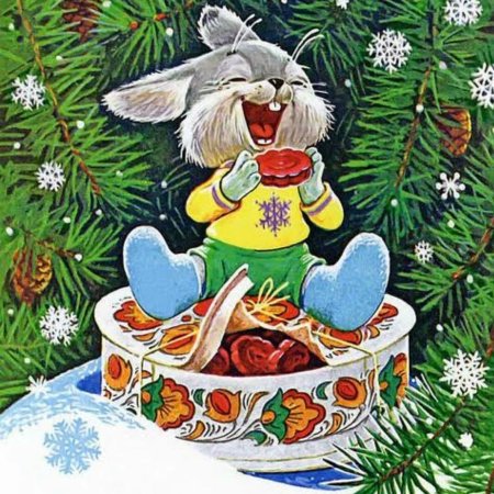 Иллюстрации Зарубина новогодние