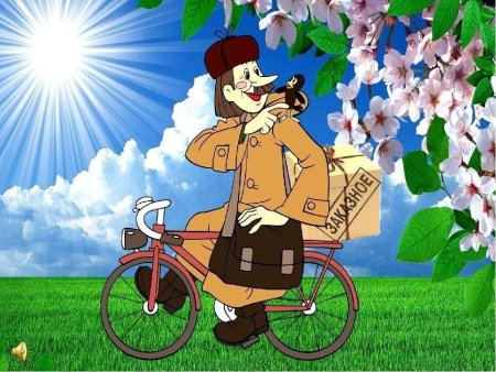 Почтальон Печкин 2021