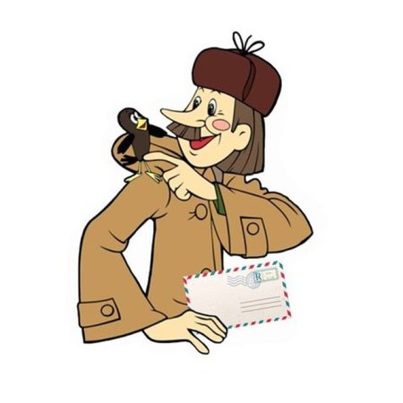 Почтальон Печкин