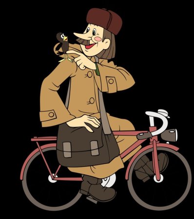 Простоквашино почтальон Печкин в полный рост