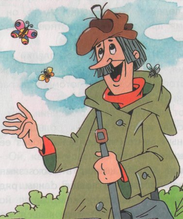 Простоквашино герои Печкин