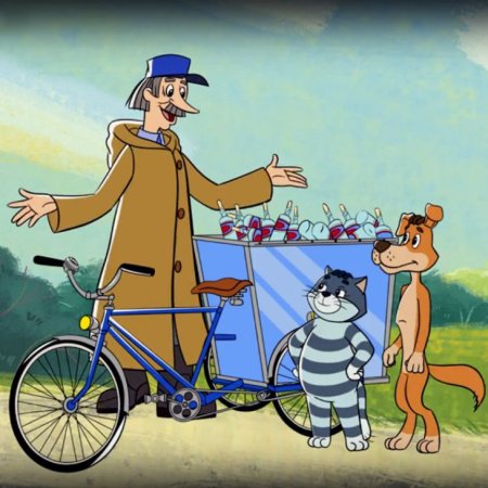 Почтальон Печкин и Матроскин