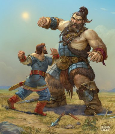 Степан Гилев богатыри