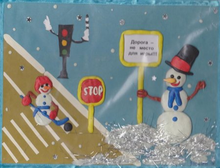 Рисование по правилам дорожного движения зимой