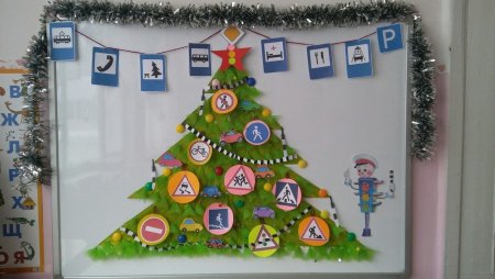 Новогодние поделки по ПДД