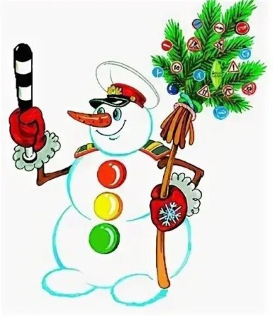 Снеговик ПДД