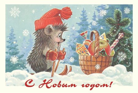 Магнит новогодние ежики