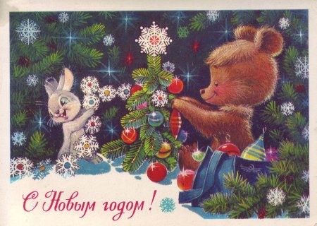 Открытки художника Владимира Ивановича Зарубина