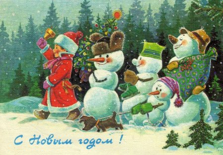 Открытки художника Владимира Ивановича Зарубина