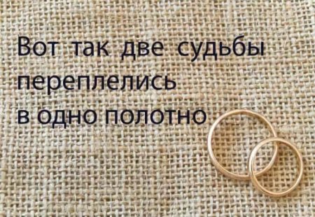 Льняная годовщина свадьбы