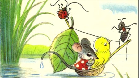 Владимир Сутеев "кораблик"