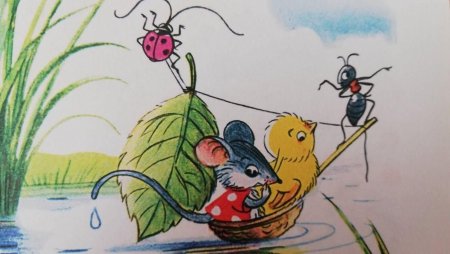 Владимир Сутеев "кораблик"