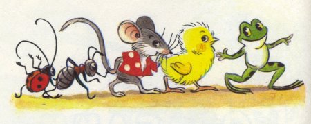 Сказка Сутеева кораблик