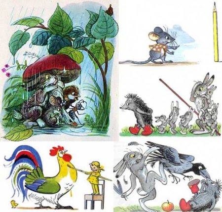 Сутеев художник иллюстратор