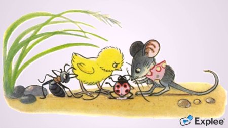 Сказка Сутеева кораблик