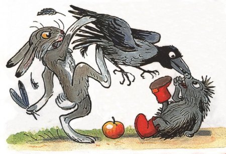 Владимир Сутеев "яблоко"