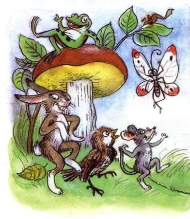 Сутеев под грибом иллюстрации