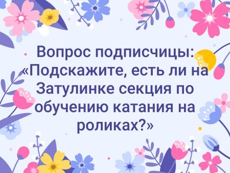 Котлайым Тыуган Конон
