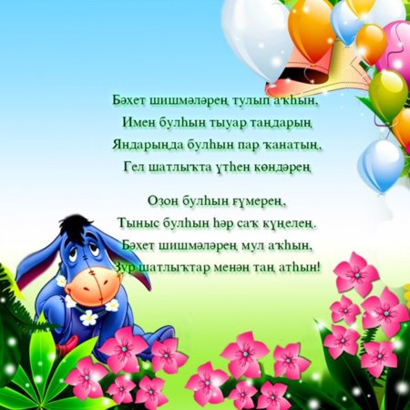 Тыуган Конон