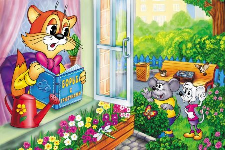 Кот Леопольд иллюстрации