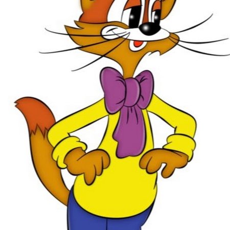 Герои мультфильма кот Леопольд