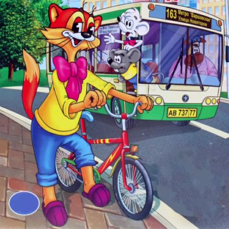 Поликлиника кота Леопольда (1986)