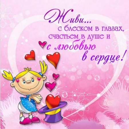 С днём рождения поджруге