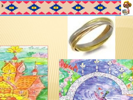 Платонов волшебное кольцо иллюстрации к сказке