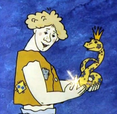 Волшебное кольцо. Сказки