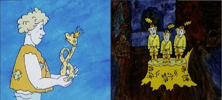 Волшебное кольцо, Мартынко, в некотором царстве