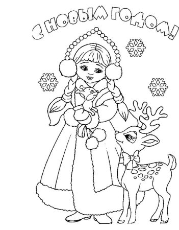 Новогодняя открытка раскраска